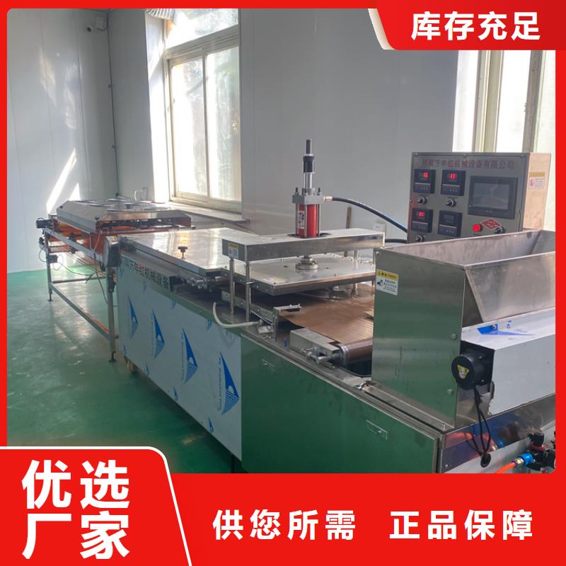 水烙饃機械用電總詳情