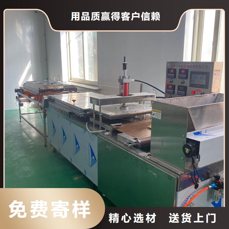 圓形烙饃機成就幸福人生
