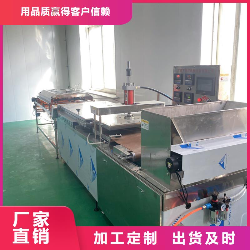 全自动烙馍机新款烙馍机价格批发供应