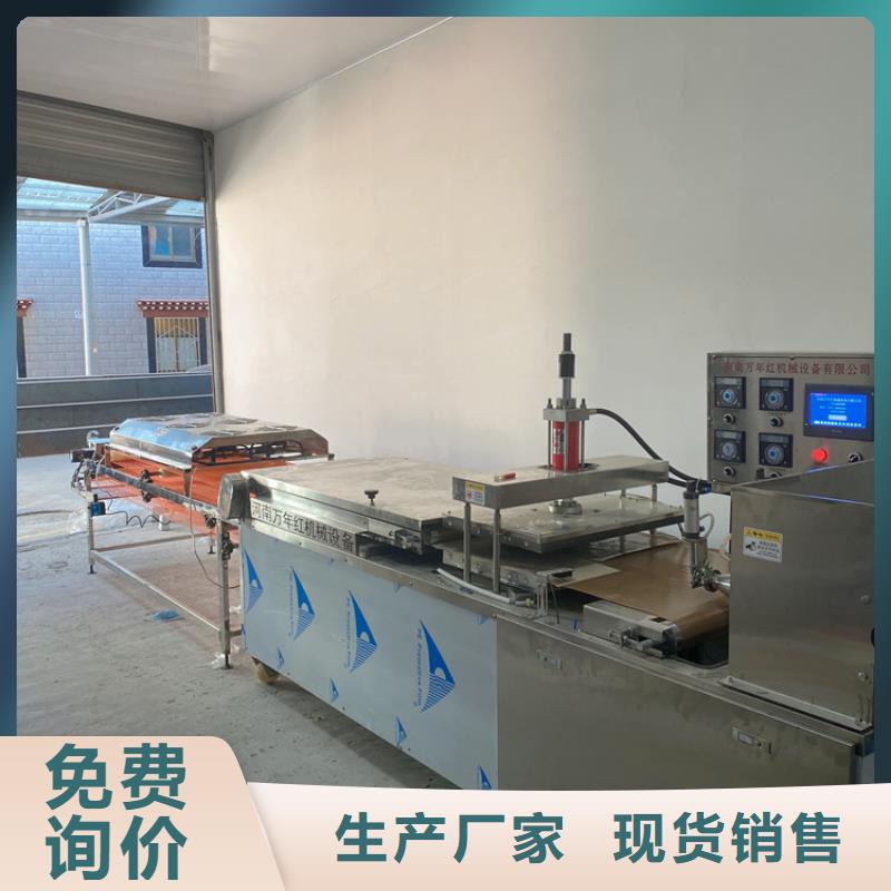 全自动烙馍机,数控烙馍机从源头保证品质