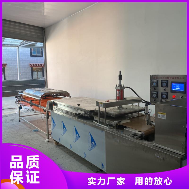 液壓單餅機10秒前更新