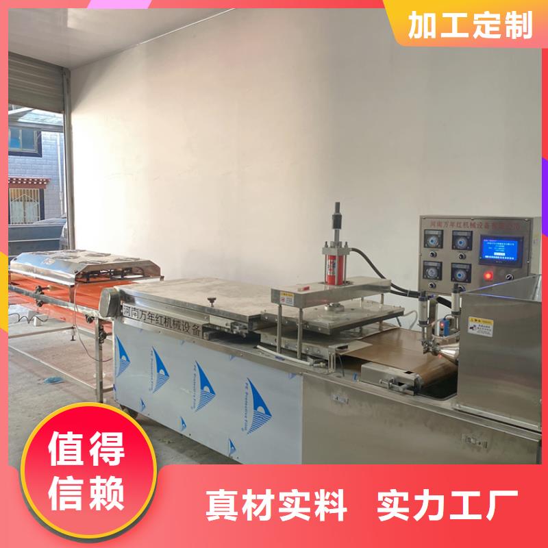 汝陽全自動(dòng)單餅機(jī)高溫烘烤