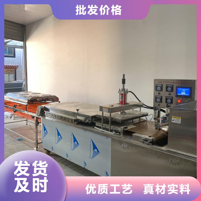 圓形春餅機在線咨詢