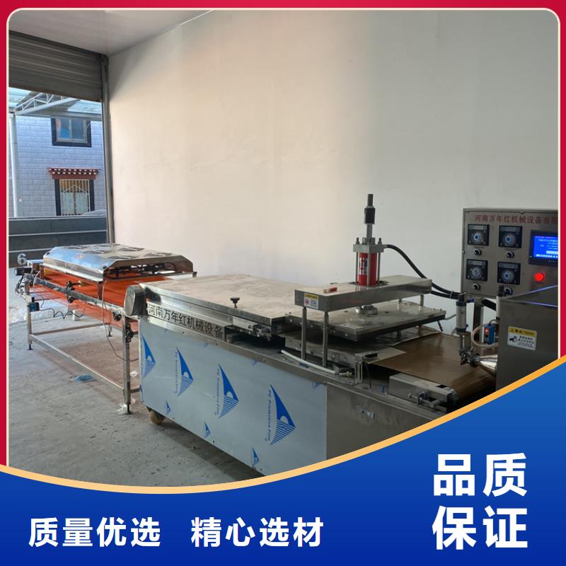全自動烙饃機(jī)全自動烤鴨餅機(jī)廠家批發(fā)貨源