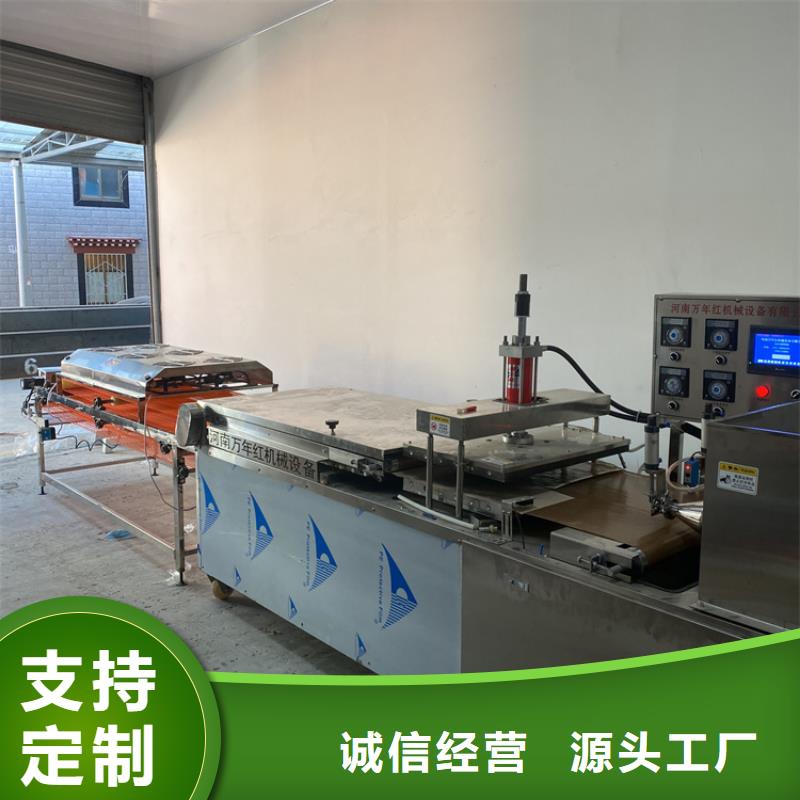 燙面春餅機獲取更多信息