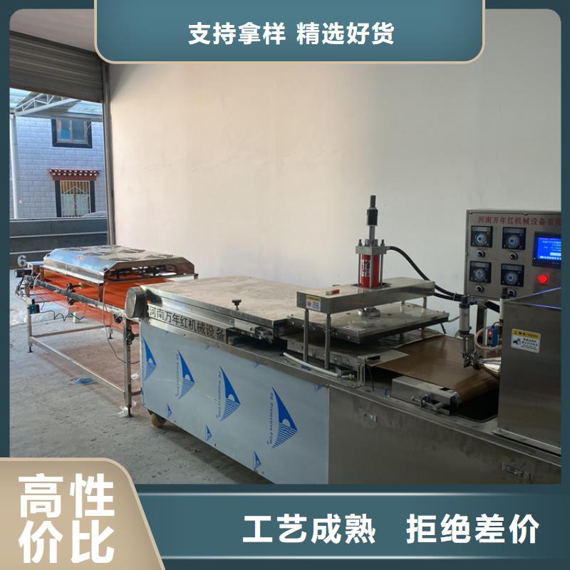 全自動烙饃機圓形春餅機源頭廠家來圖定制