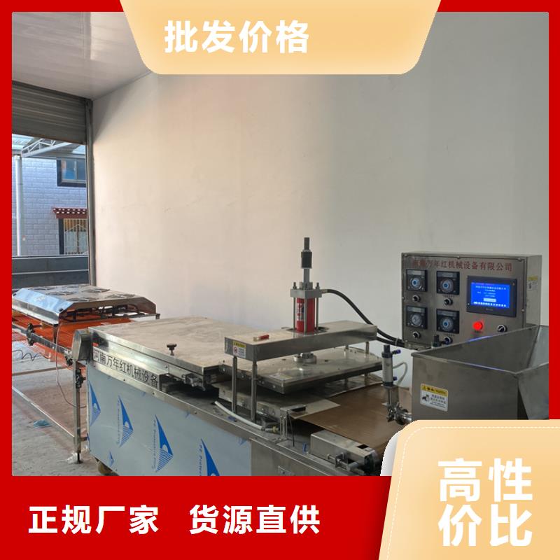 圓形烙饃機安裝注意事項講解（2025更新）