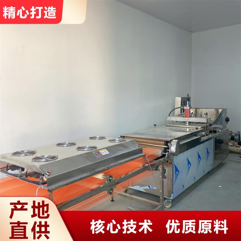 氣動烙饃機觸屏操作