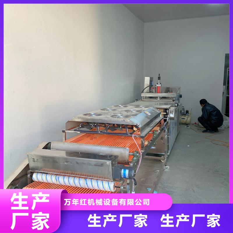 多功能烙饃機(jī)恒溫控制
