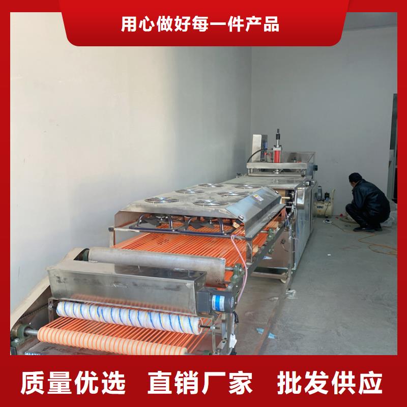 全自動烙饃機全自動春餅機現貨滿足大量采購