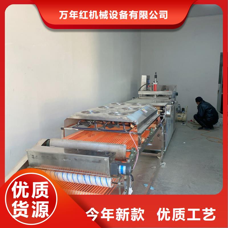 【全自动烙馍机】烧烤小饼机规格型号全
