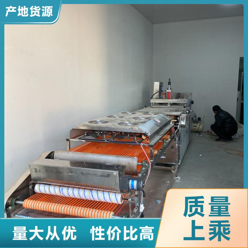 全自动单饼机询问报价