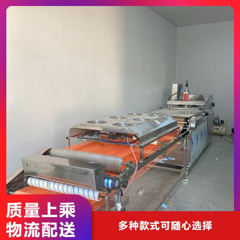 小型烙饃機再也不用自己揉面