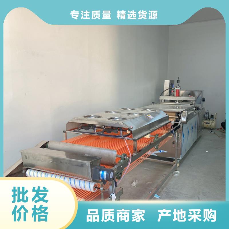 全自動(dòng)烙饃機(jī)電加熱單餅機(jī)優(yōu)質(zhì)材料廠家直銷