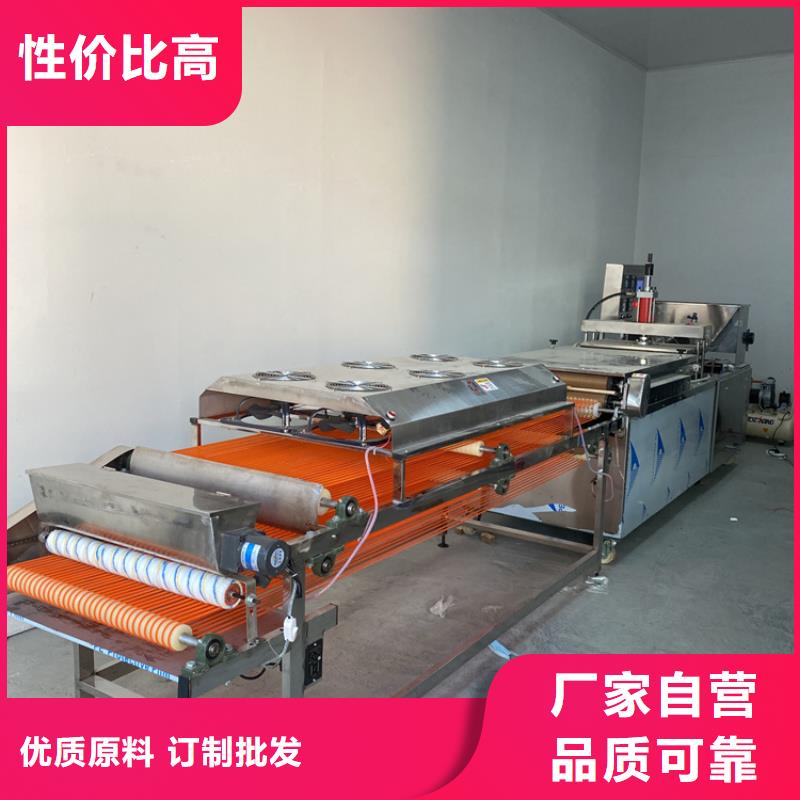 單餅機一臺多少錢6分鐘前已更新