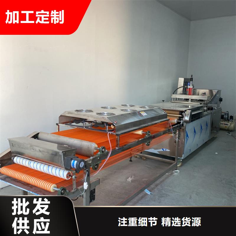 多功能烙饃機械一體化自動操作