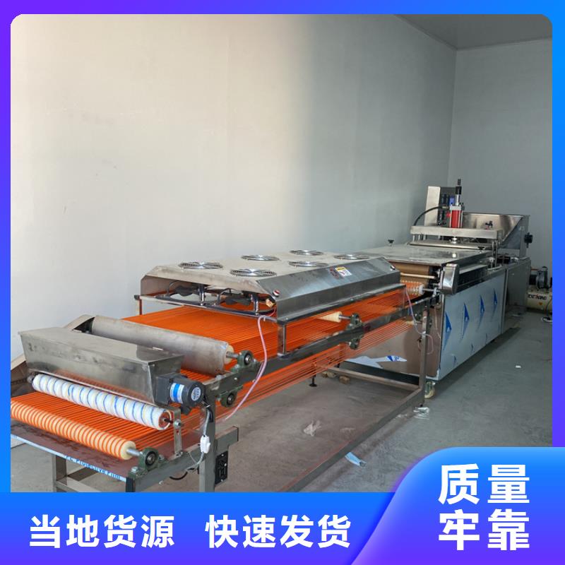 【全自動烙饃機新型烙饃機用品質說話】