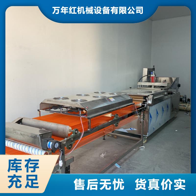 全自动春饼机价格视频-全自动春饼机价格(万年红)覆盖地域安徽省黄山市徽州|屯溪|淮南|合肥|六安|宣城