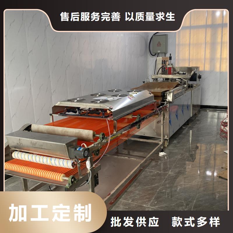 全自動烙饃機做烙饃不再難
