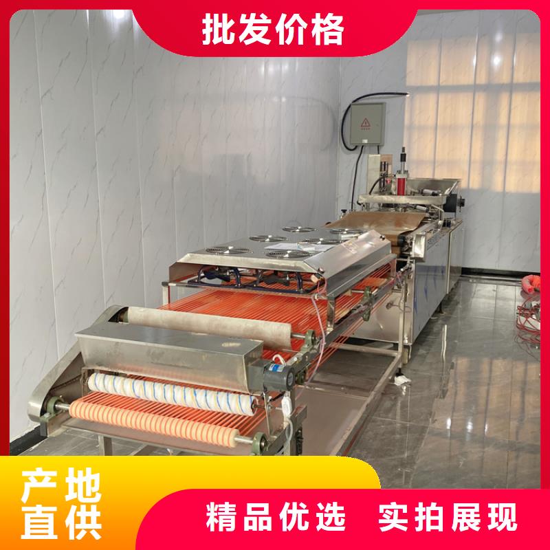【全自動烙饃機】多功能烙饃機廠家實力優品