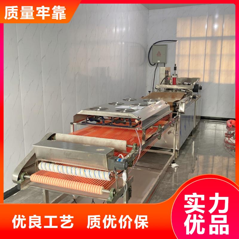 烙餅機該選擇什么樣的