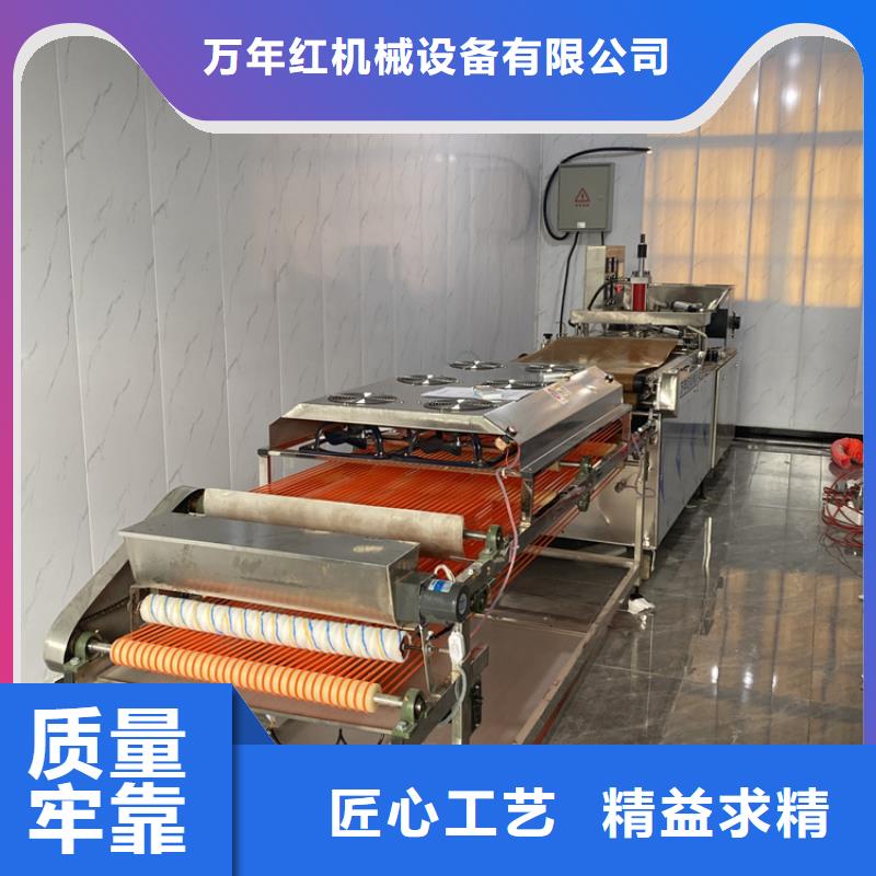 全自動烙饃機仿手工春餅機貨源報價