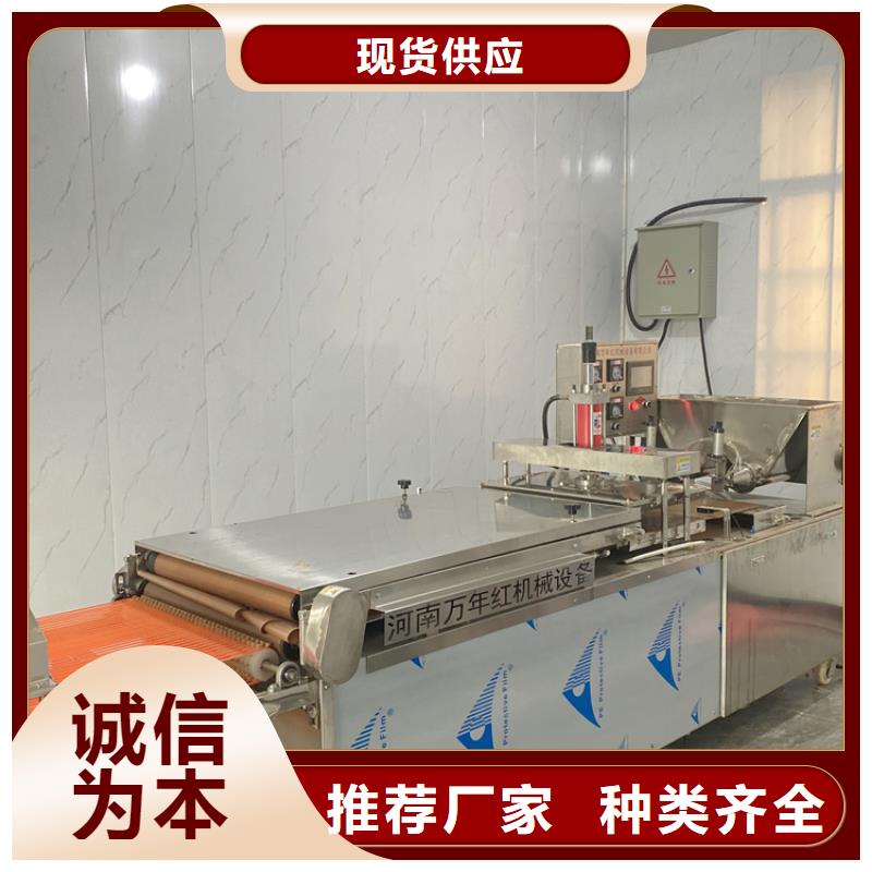 自治區氣動烙饃機銷售點2025已更新(今日/行情）