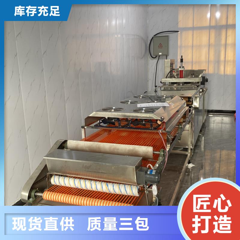 新型烙饃機(jī)智能操控