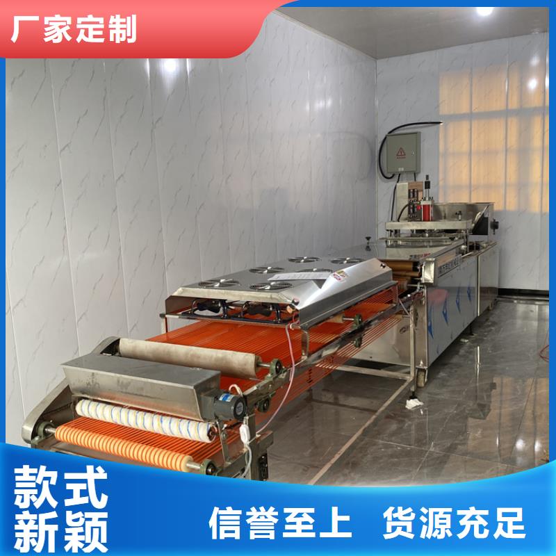 家用烙饃機做餅教程展示（2025更新中）