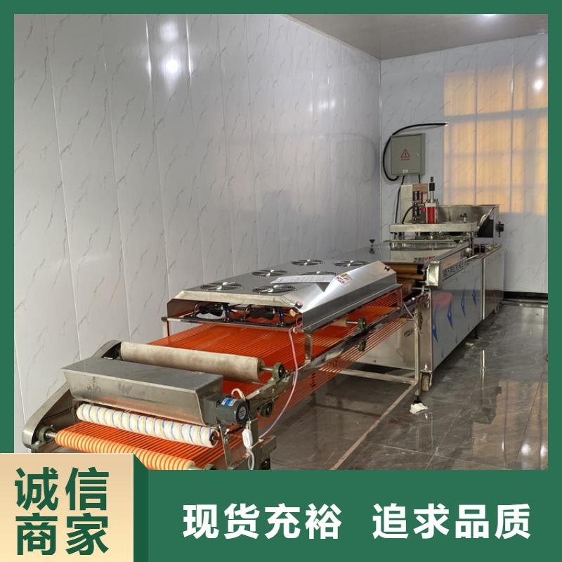 全自动春饼机价格视频-全自动春饼机价格(万年红)覆盖地域安徽省黄山市徽州|屯溪|淮南|合肥|六安|宣城