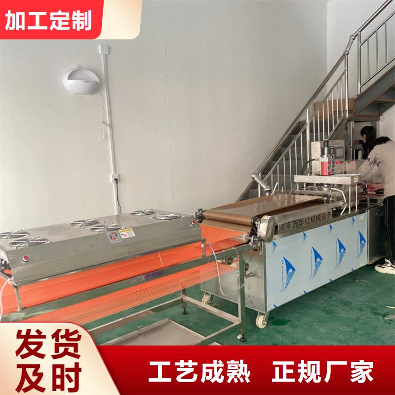 多功能烙饃機械一體化自動操作