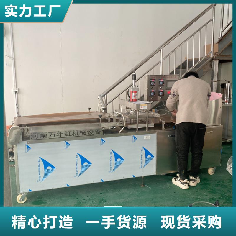 圓形烙饃機成就幸福人生