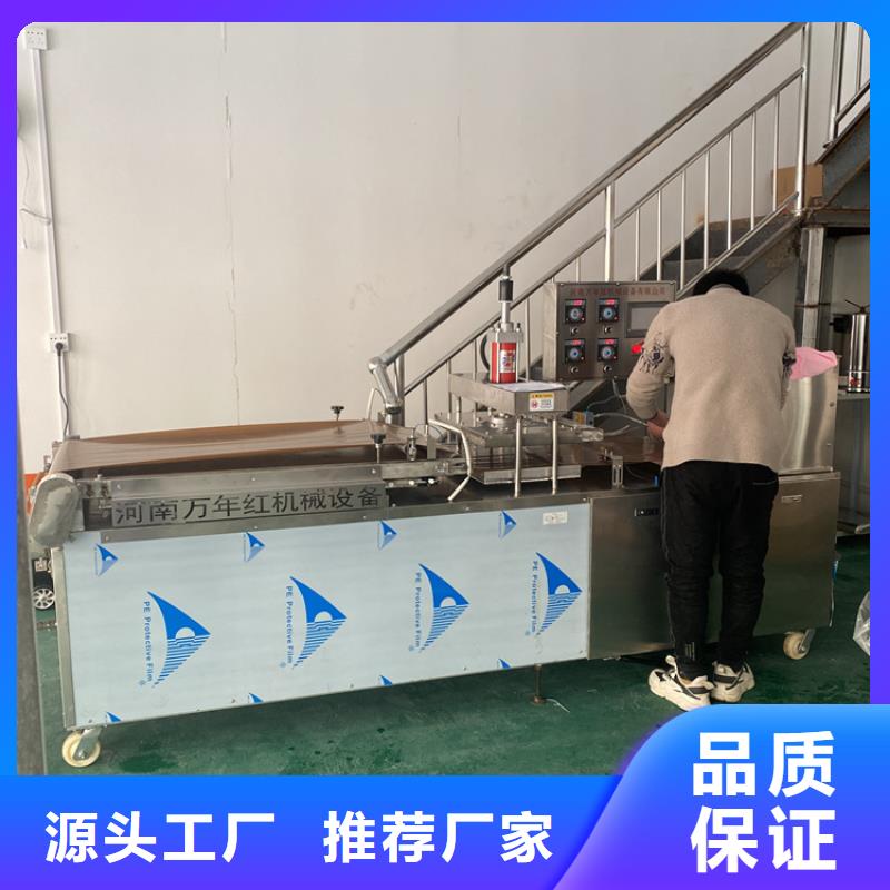 燙面春餅機獲取更多信息