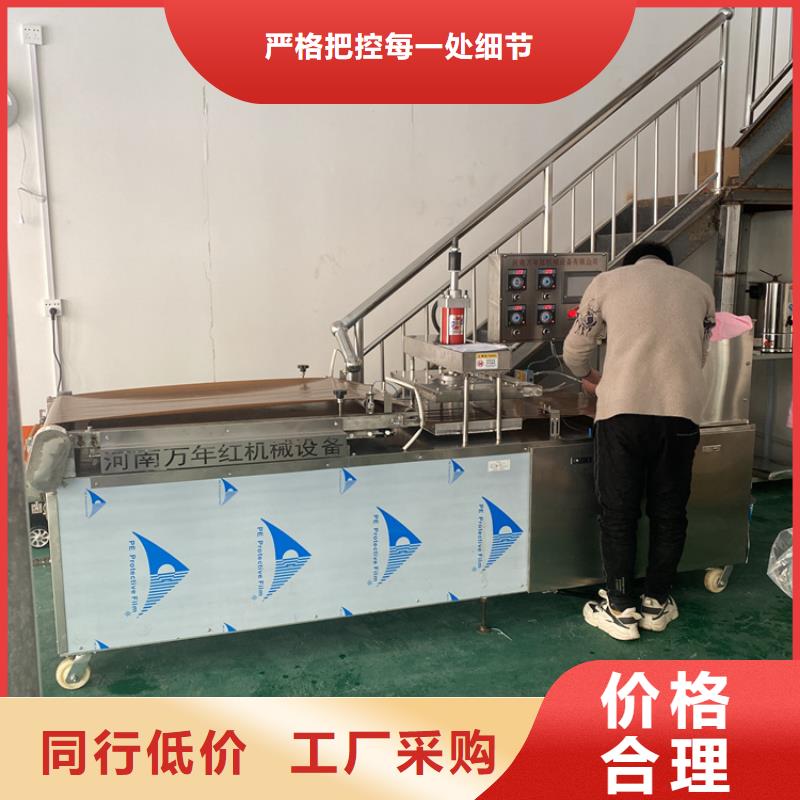 全自動單餅機械點開看看吧