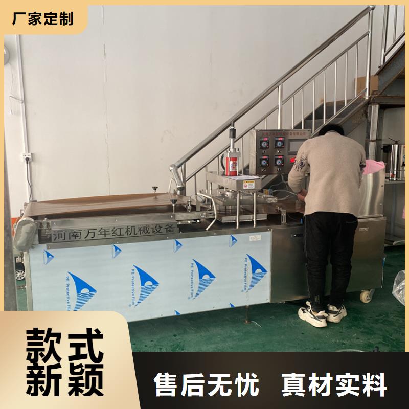 液壓單餅機減少人工成本