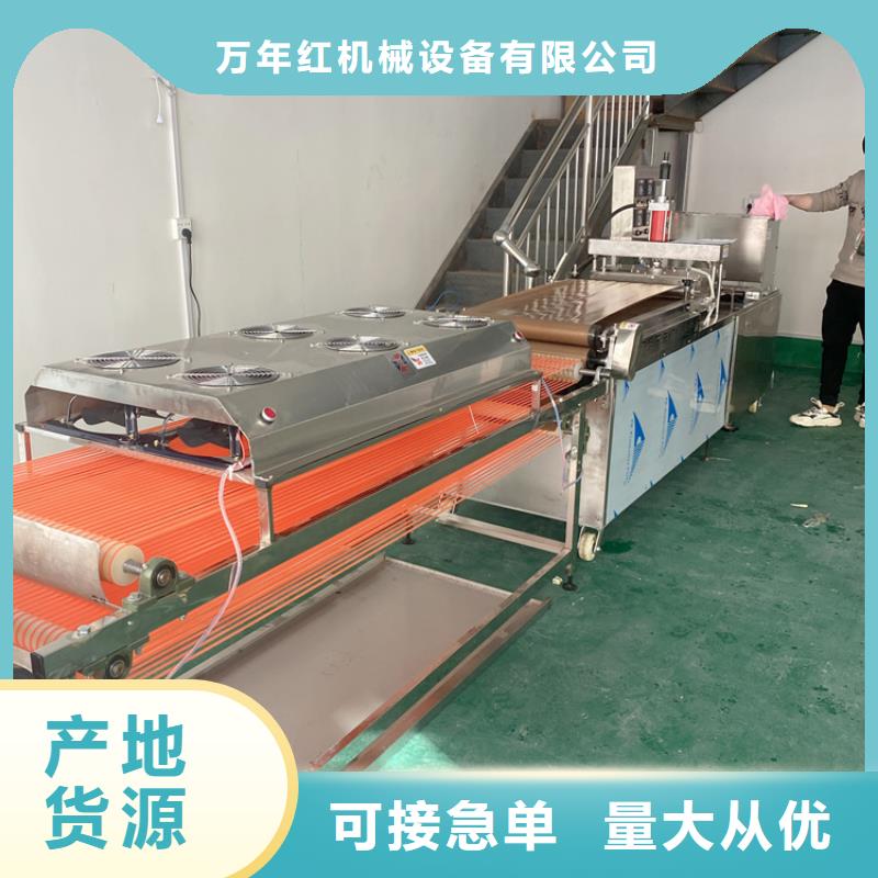 全自动烙馍机烙馍机产品参数