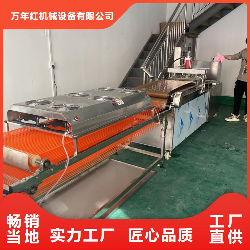 圓形烙饃機(jī)哪里有賣(mài)的