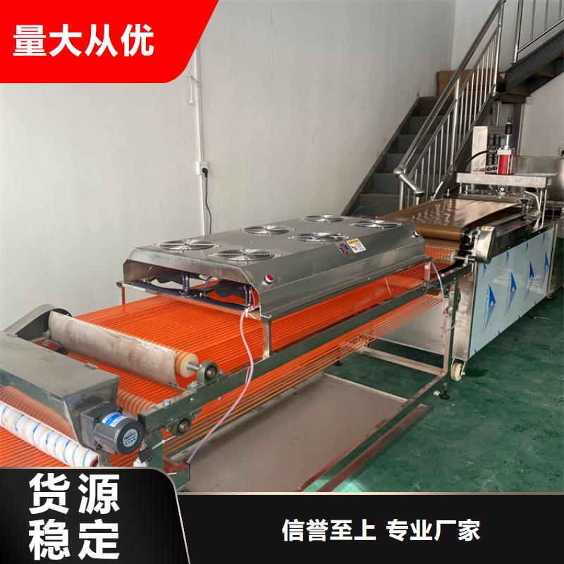 筋餅機2025已更新資訊(今日/資訊)