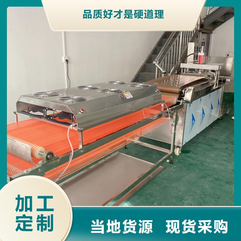 多功能烙饃機制造廠家