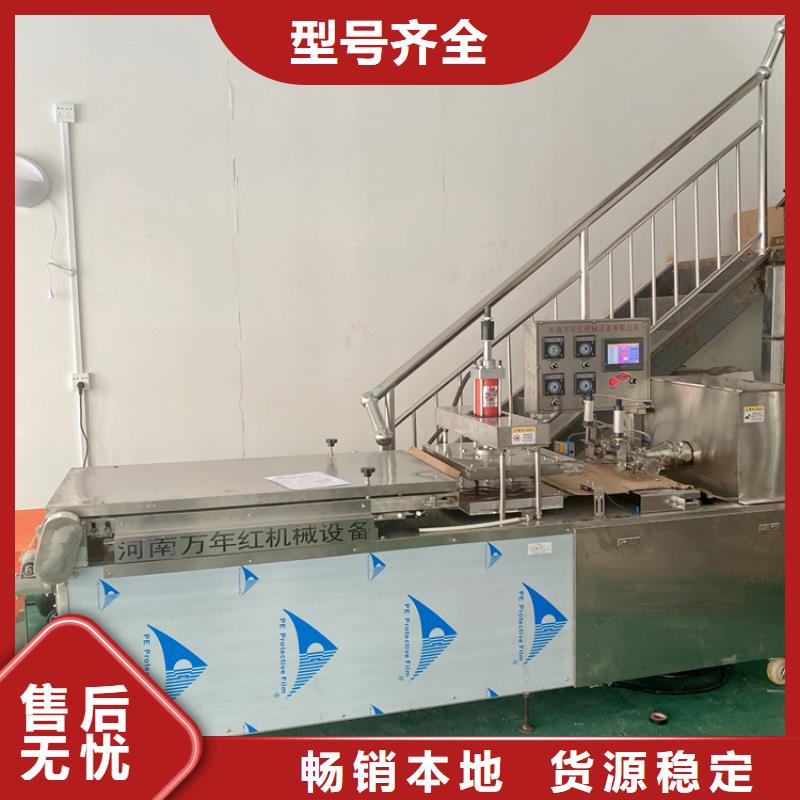 全自动烙馍机双张单饼机随心所欲定制