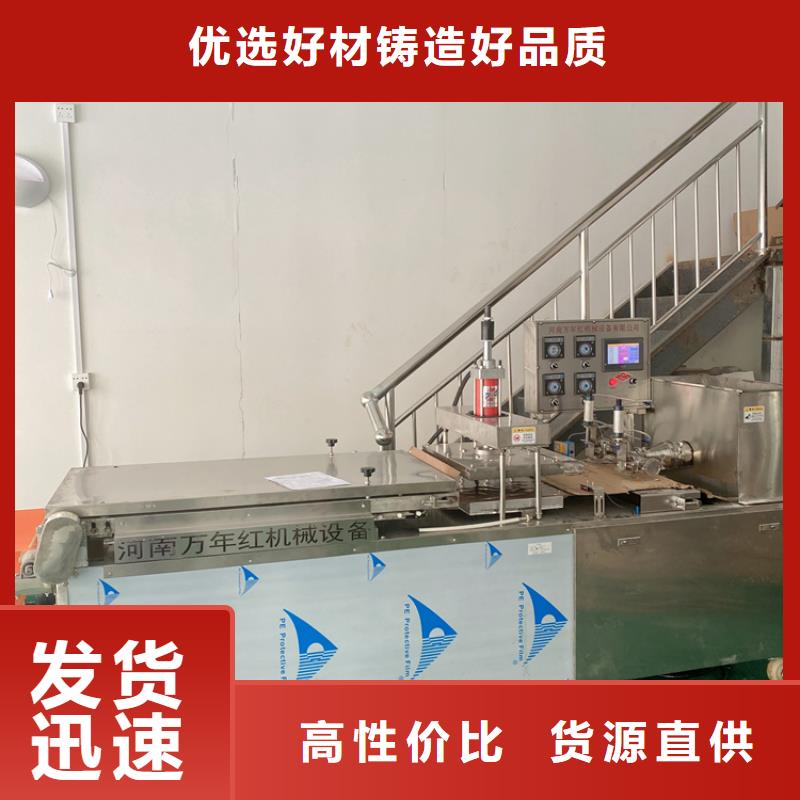 液壓單餅機10秒前更新