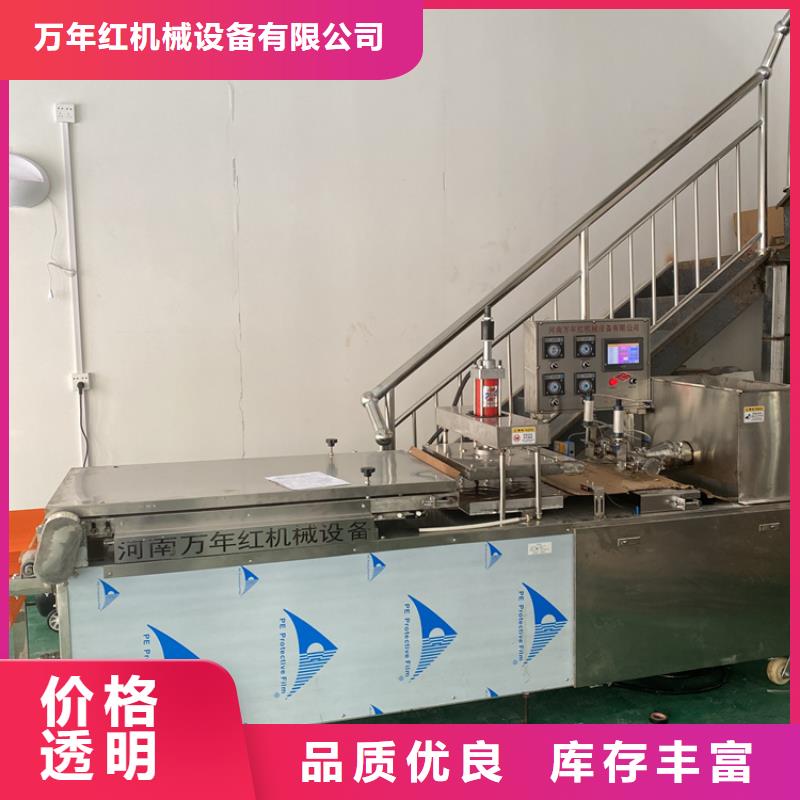新型烙饃機新款噪音低(2025年更新中)
