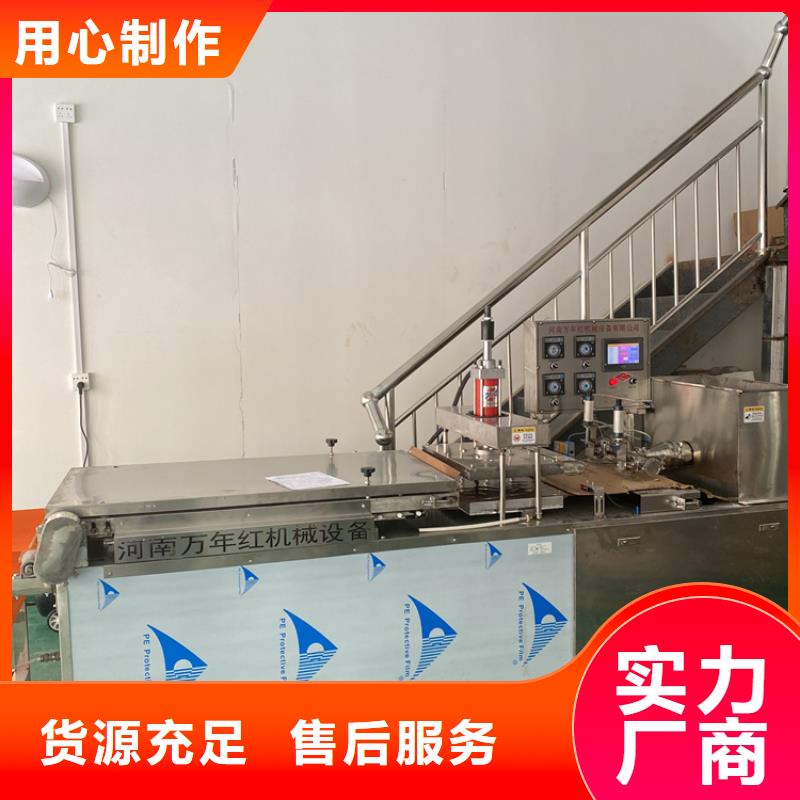 燙面春餅機(jī)工作原理展示