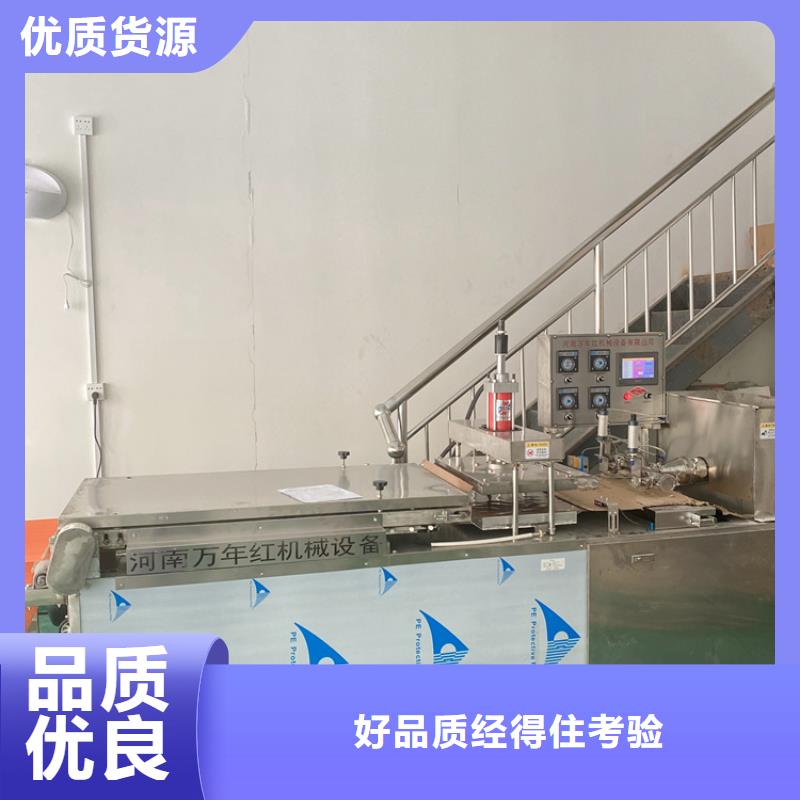 燙面春餅機獲取更多信息
