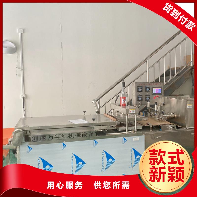 全自動烙饃機【靜音單餅機】定制不額外收費
