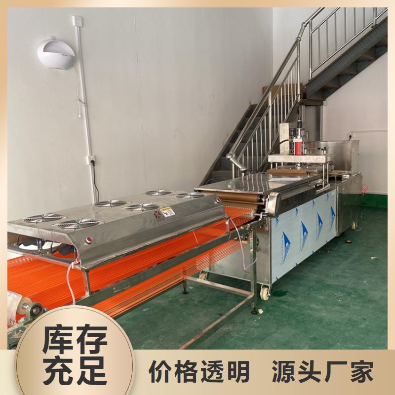 圓形烙饃機基本技術規格