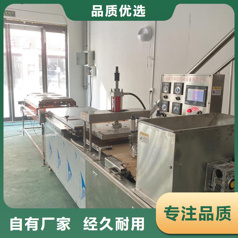 小型烙饃機調試過程介紹