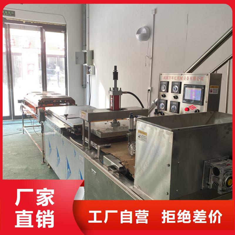 單餅機怎么買劃算