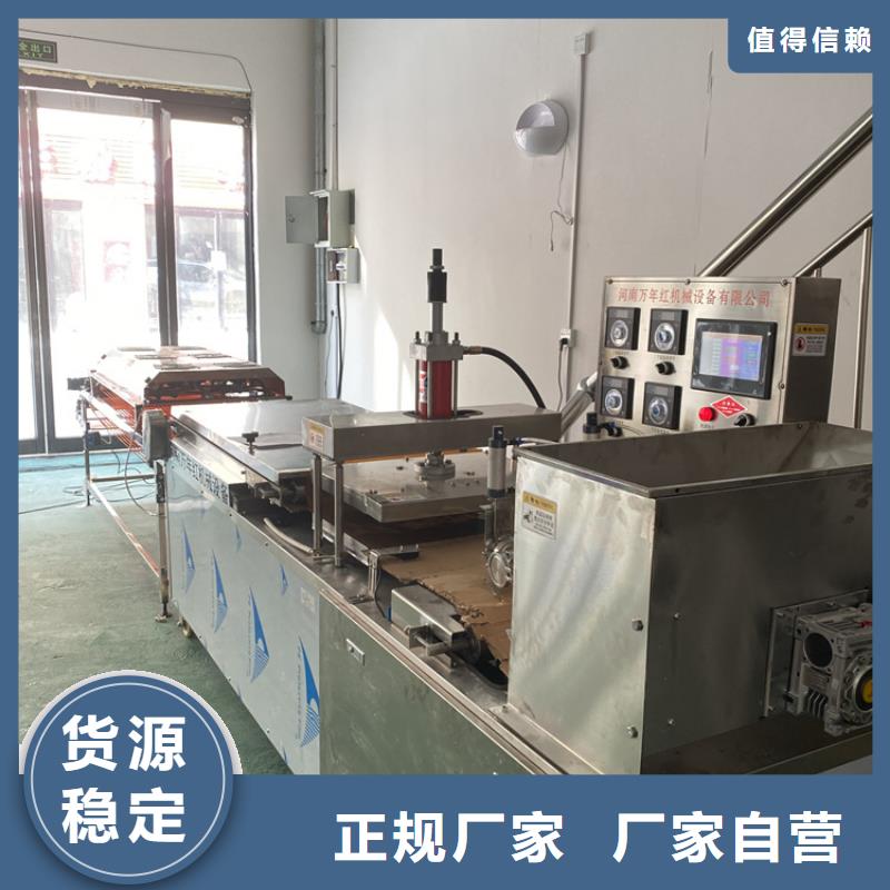 烙饃機做烙饃生產廠家（2025更新）