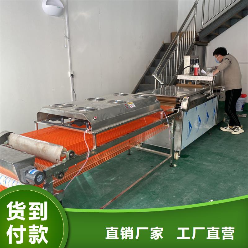 全自动烙馍机数控烙饼机省心又省钱